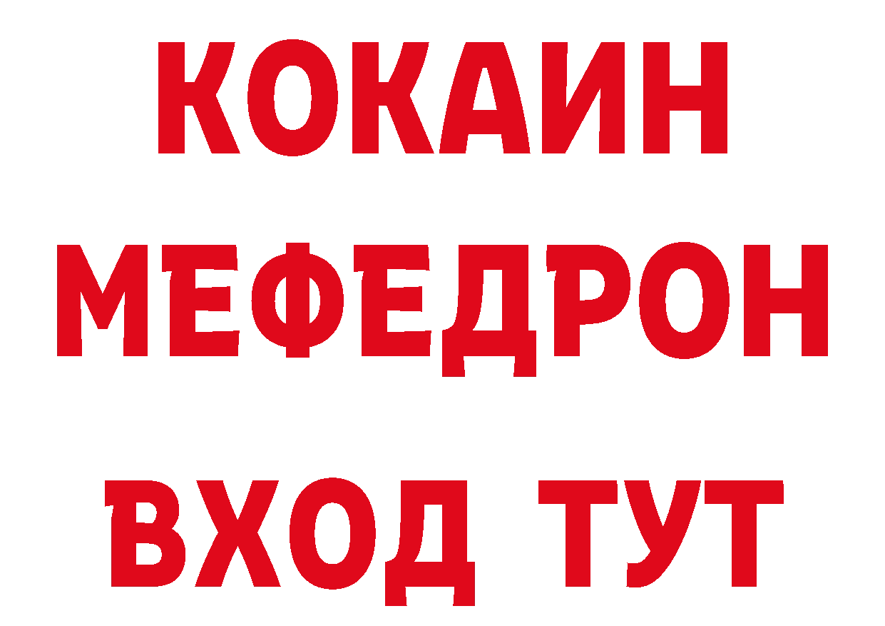 Магазин наркотиков это наркотические препараты Петушки